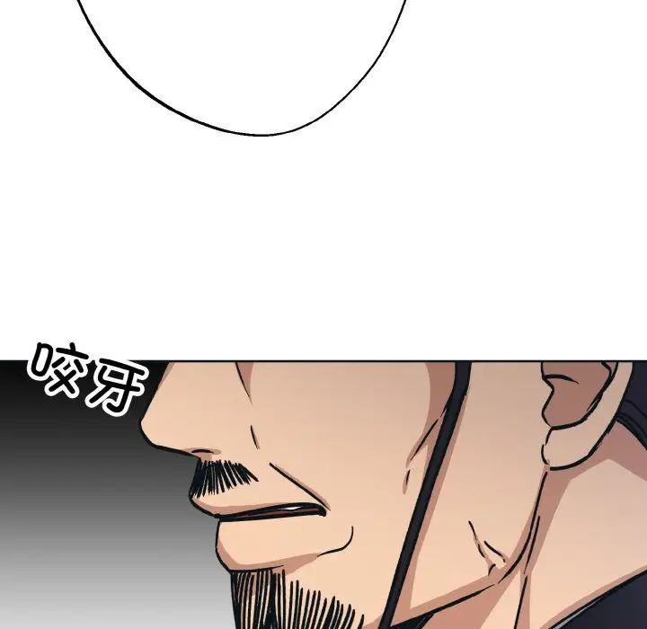《同寝》漫画 第10話