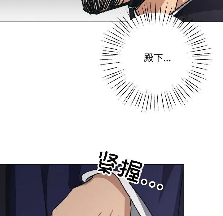《同寝》漫画 第10話