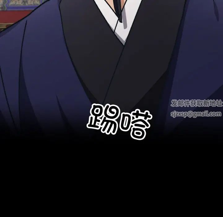 《同寝》漫画 第10話