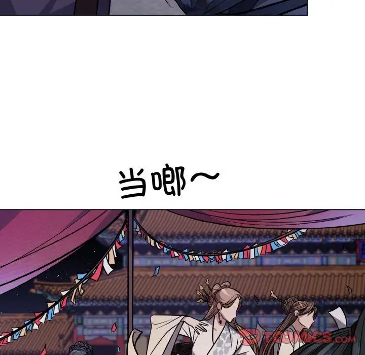 《同寝》漫画 第11話