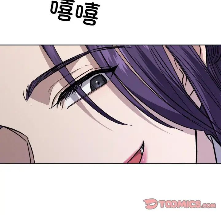 《同寝》漫画 第11話