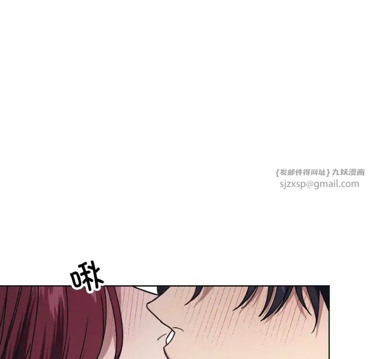 《同寝》漫画 第11話