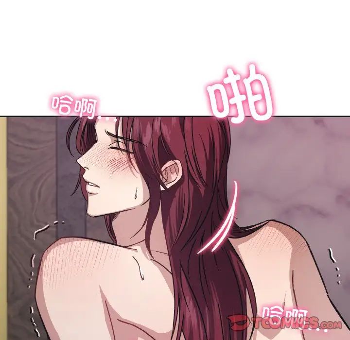 《同寝》漫画 第11話