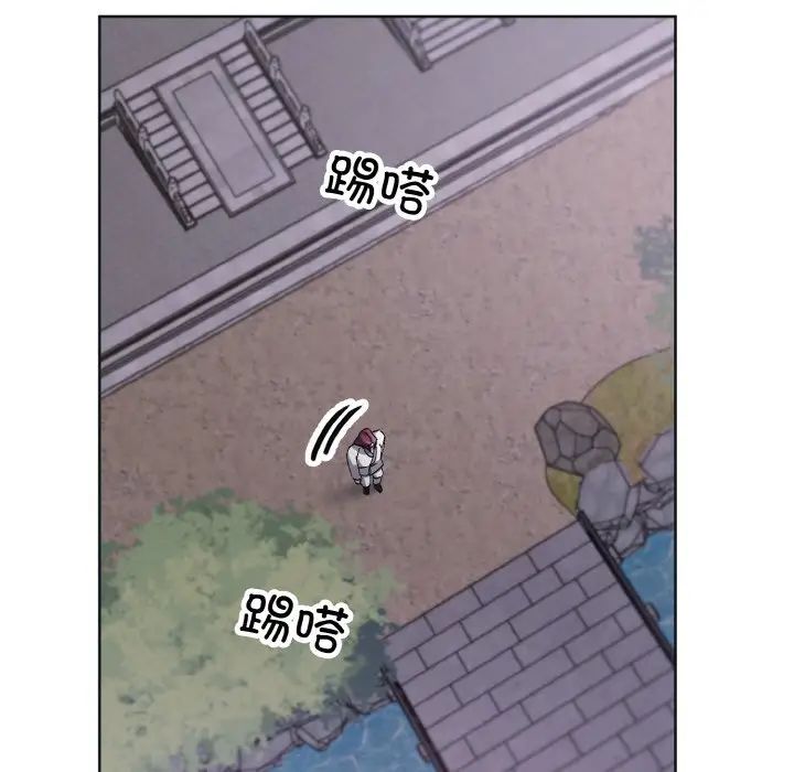《同寝》漫画 第11話