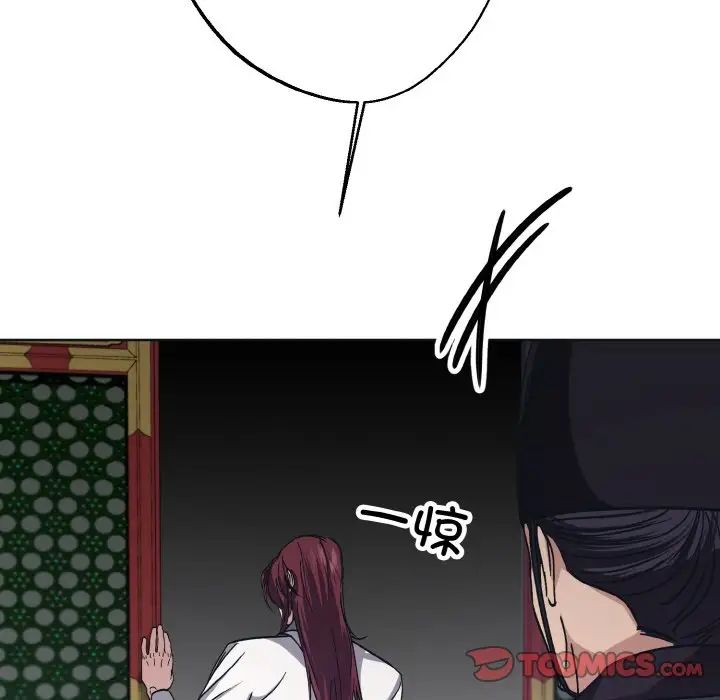 《同寝》漫画 第11話