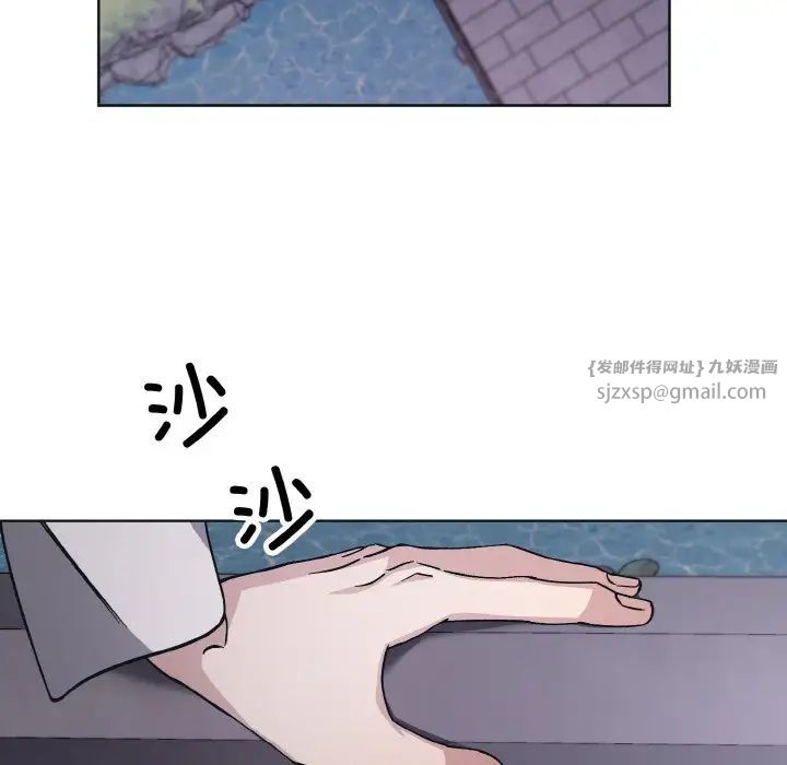 《同寝》漫画 第11話