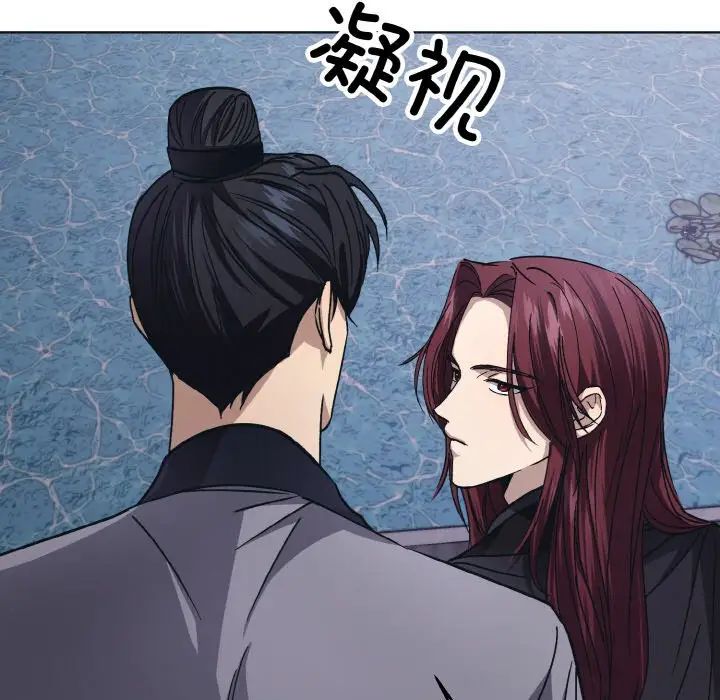 《同寝》漫画 第11話