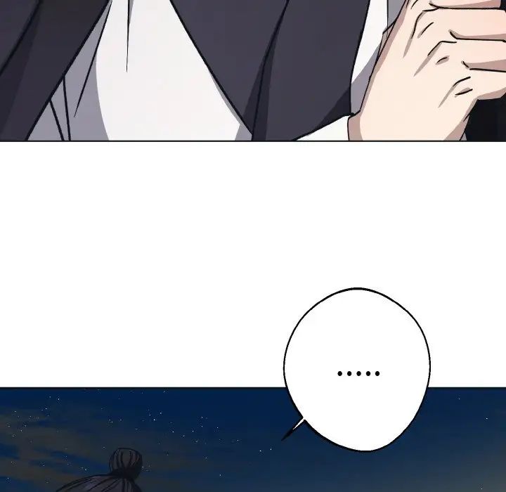 《同寝》漫画 第11話