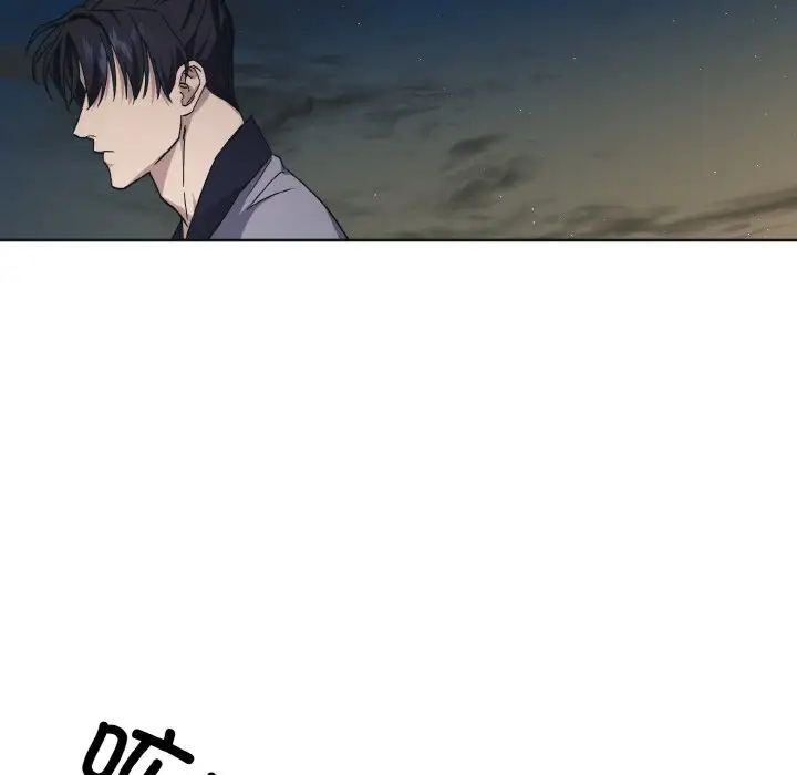 《同寝》漫画 第11話