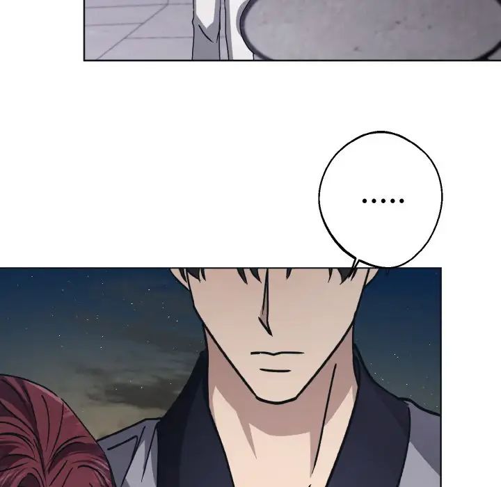 《同寝》漫画 第11話
