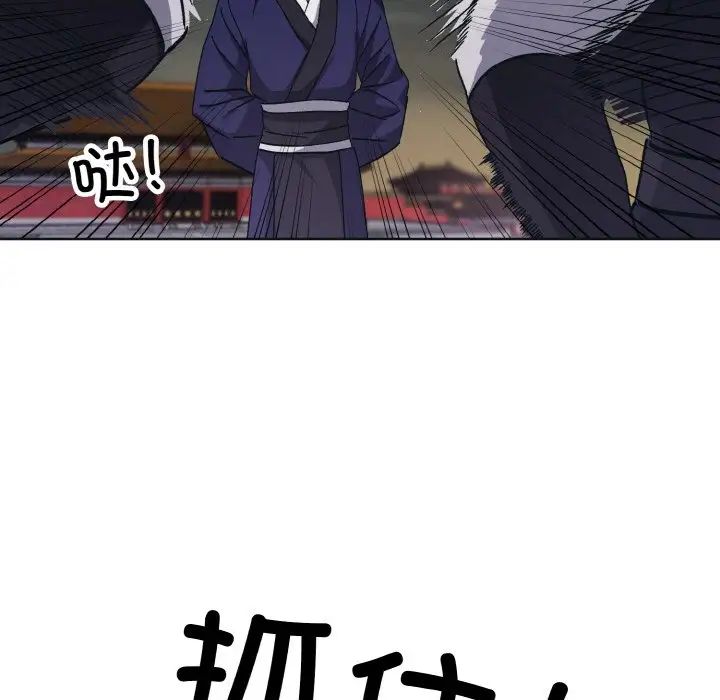 《同寝》漫画 第11話