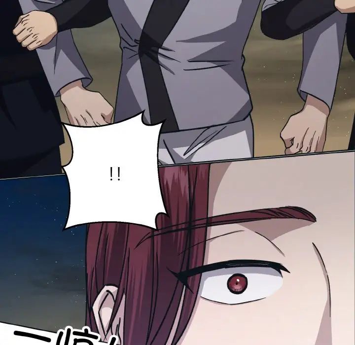 《同寝》漫画 第11話