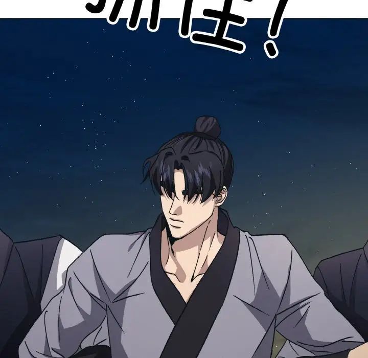 《同寝》漫画 第11話