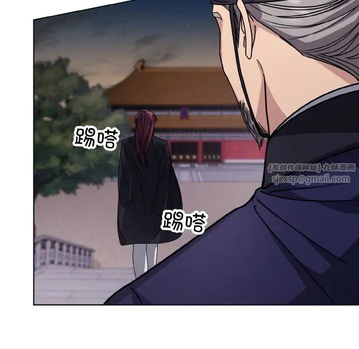《同寝》漫画 第12話