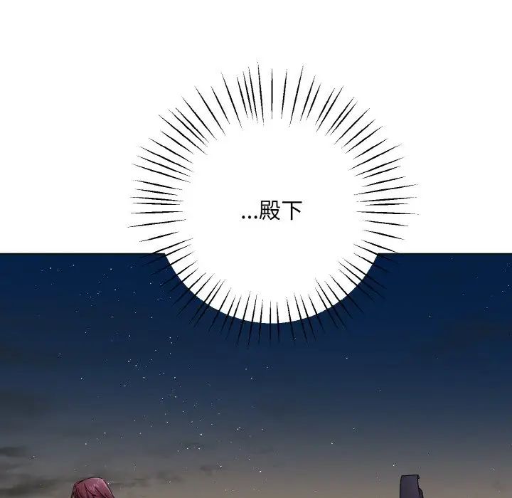 《同寝》漫画 第12話