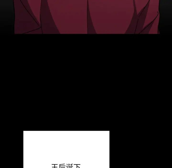 《同寝》漫画 第12話