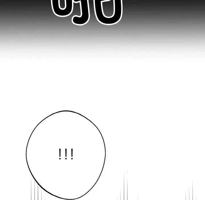 《同寝》漫画 第12話
