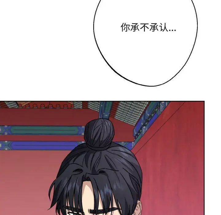 《同寝》漫画 第12話