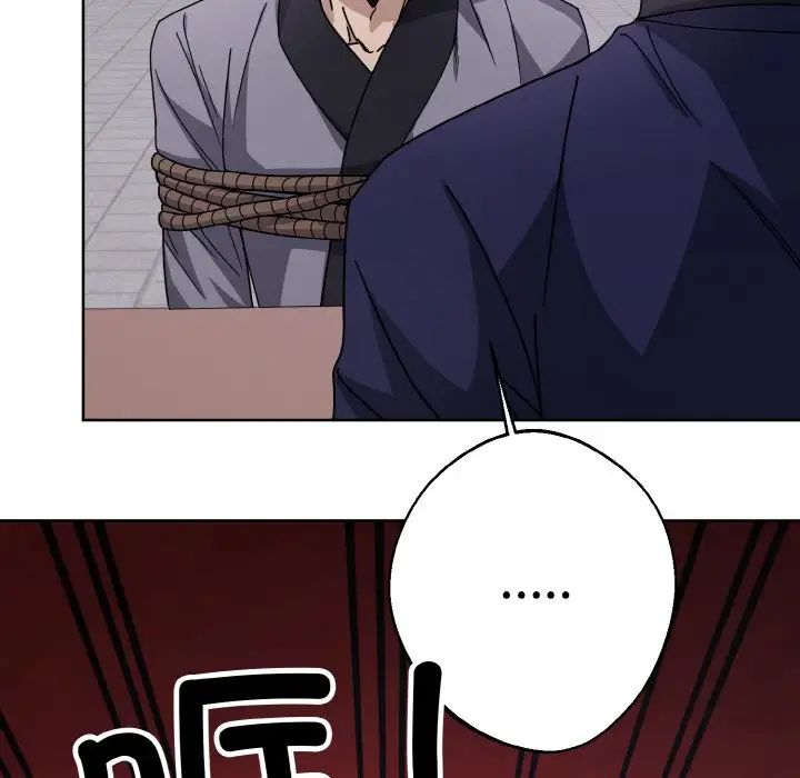 《同寝》漫画 第12話