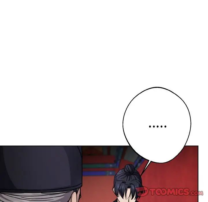 《同寝》漫画 第12話