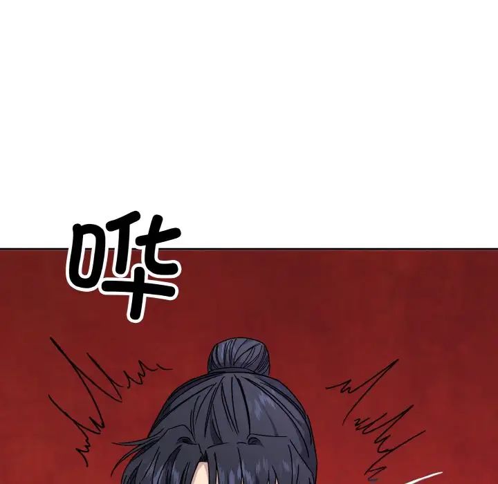 《同寝》漫画 第12話