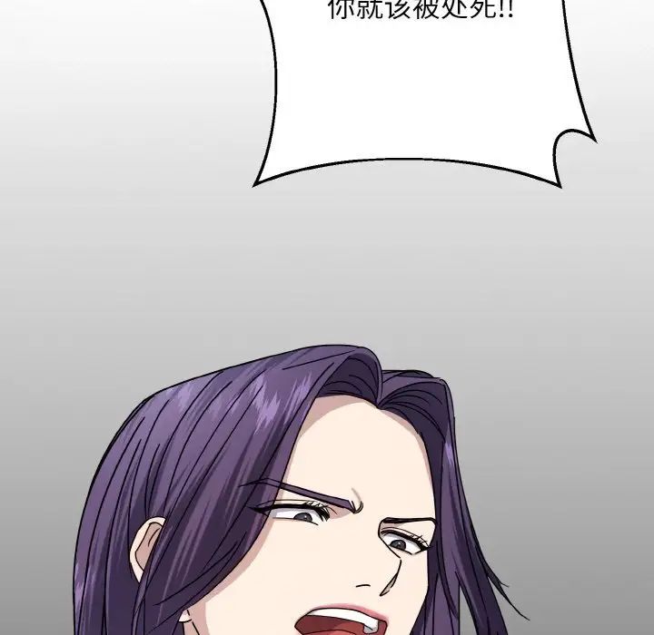 《同寝》漫画 第13話