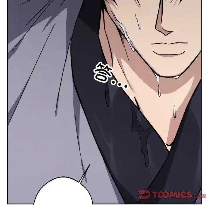 《同寝》漫画 第13話