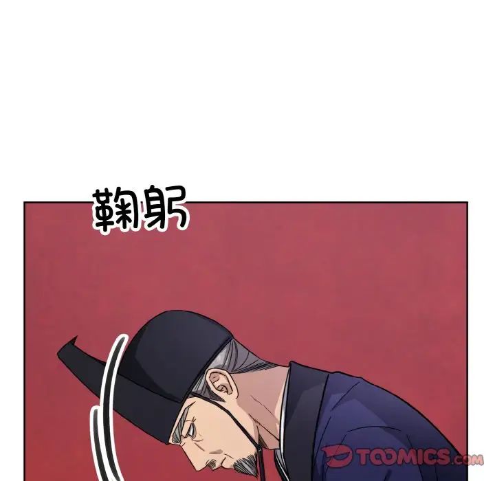 《同寝》漫画 第13話