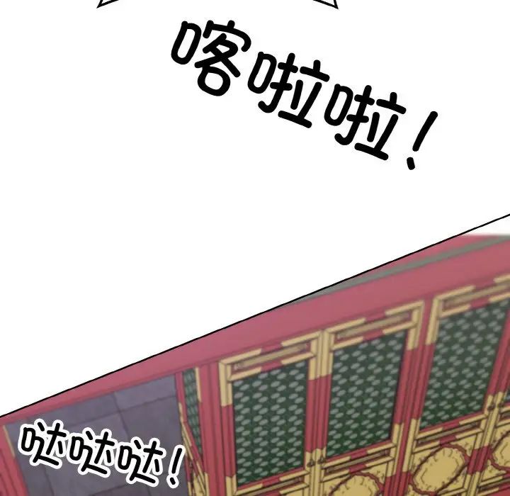 《同寝》漫画 第13話