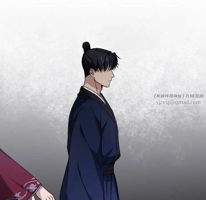 《同寝》漫画 第13話