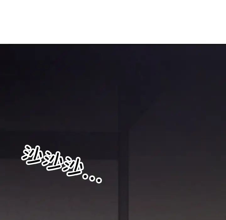 《同寝》漫画 第13話