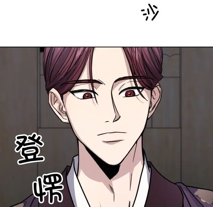 《同寝》漫画 第13話