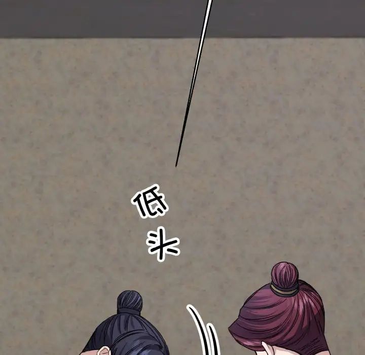 《同寝》漫画 第13話