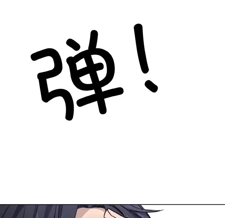 《同寝》漫画 第13話