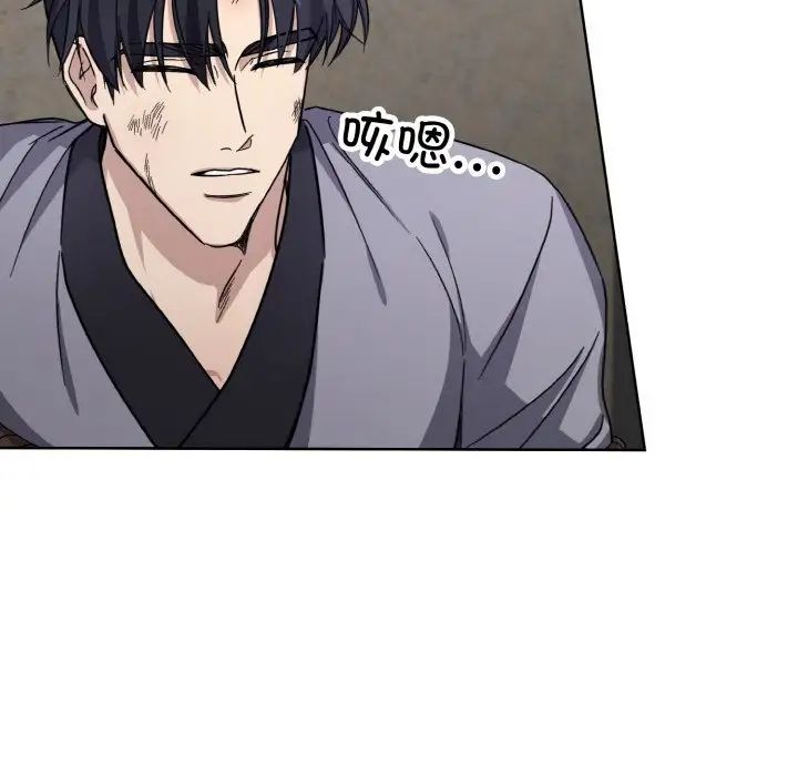 《同寝》漫画 第13話
