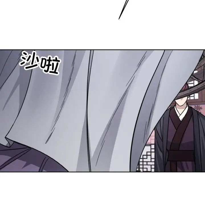 《同寝》漫画 第13話