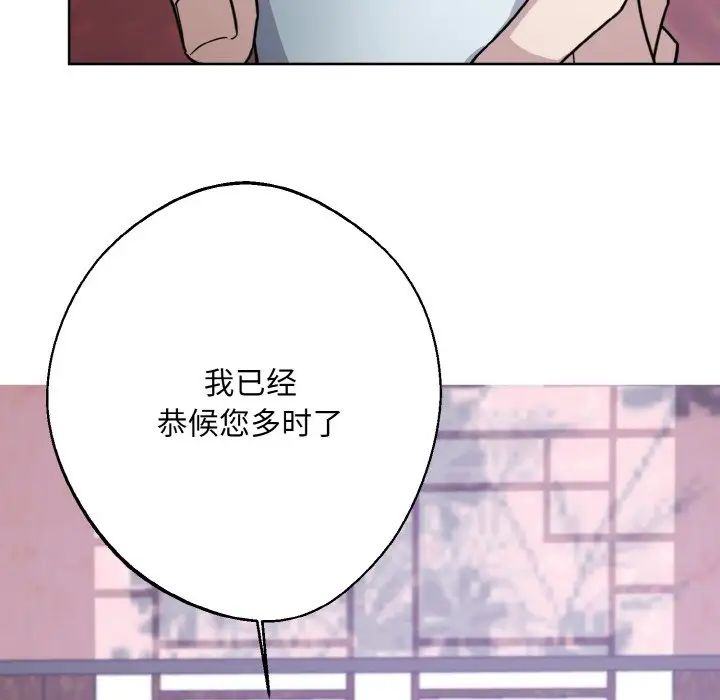 《同寝》漫画 第13話