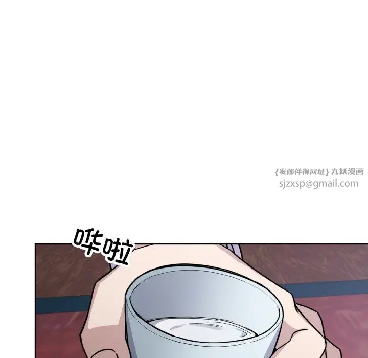 《同寝》漫画 第13話