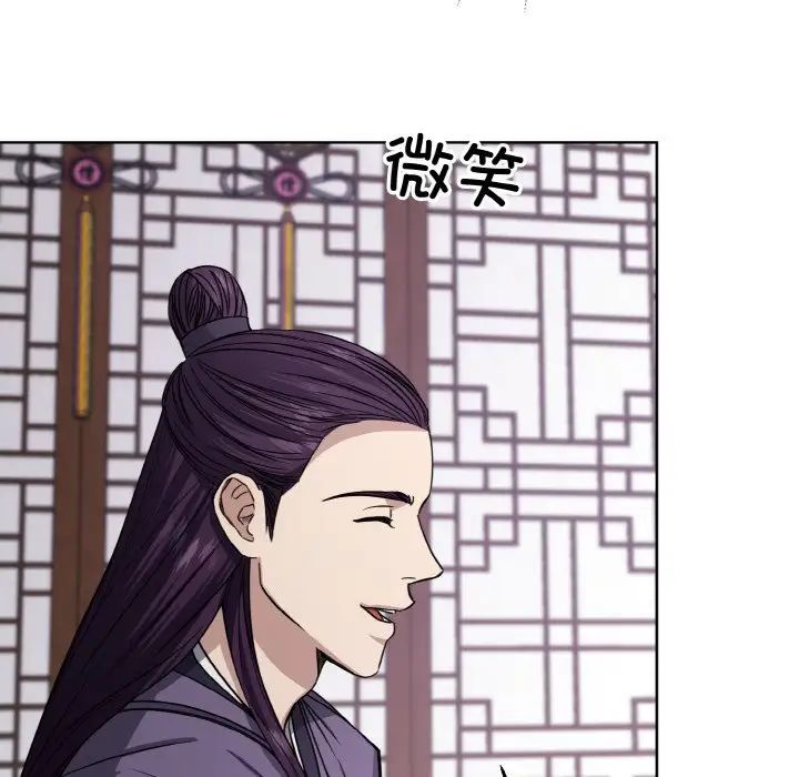 《同寝》漫画 第14話