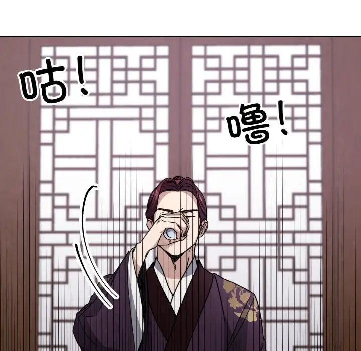 《同寝》漫画 第14話