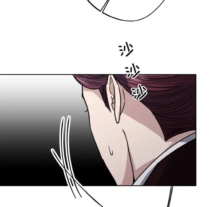 《同寝》漫画 第14話