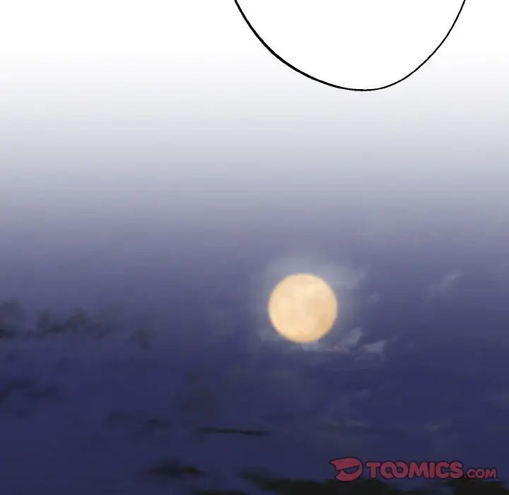 《同寝》漫画 第14話