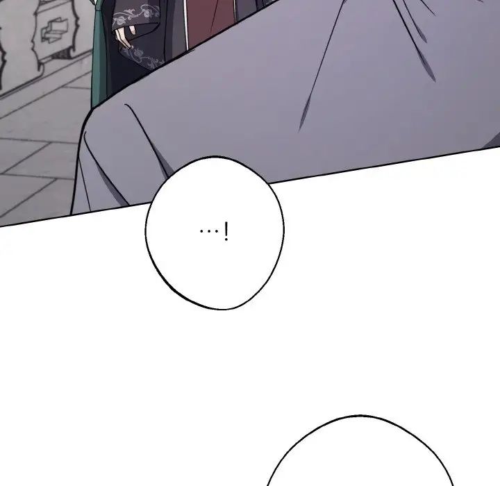 《同寝》漫画 第14話