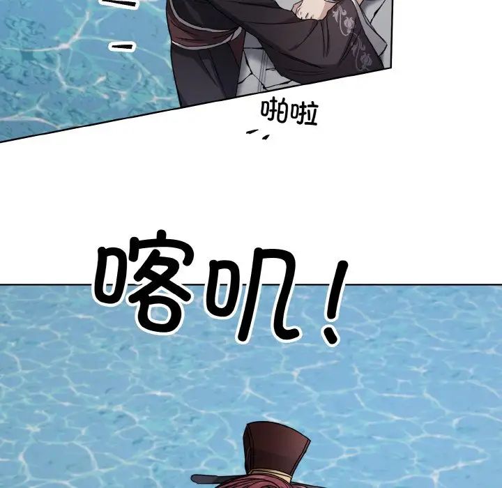 《同寝》漫画 第14話