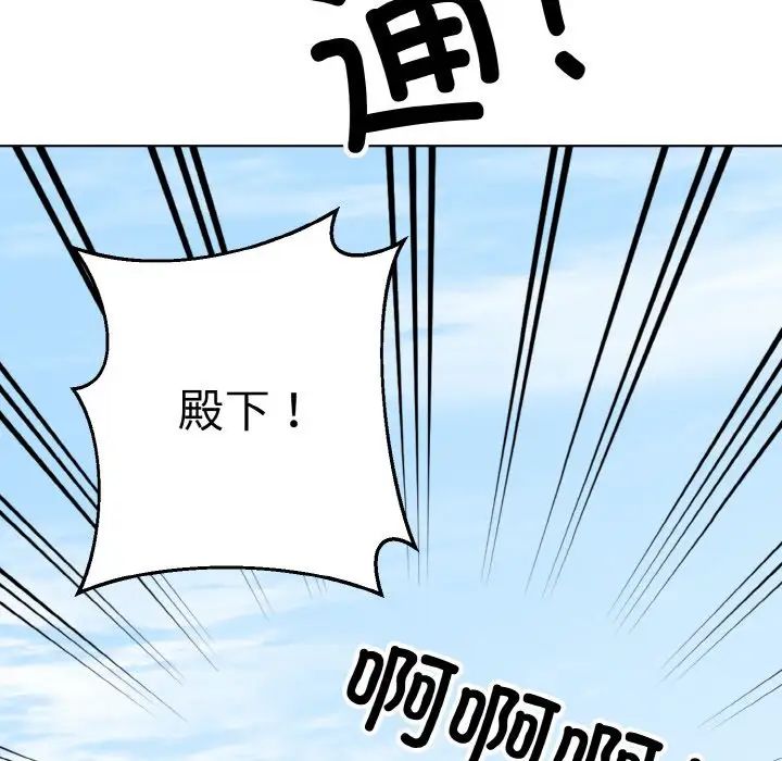 《同寝》漫画 第14話