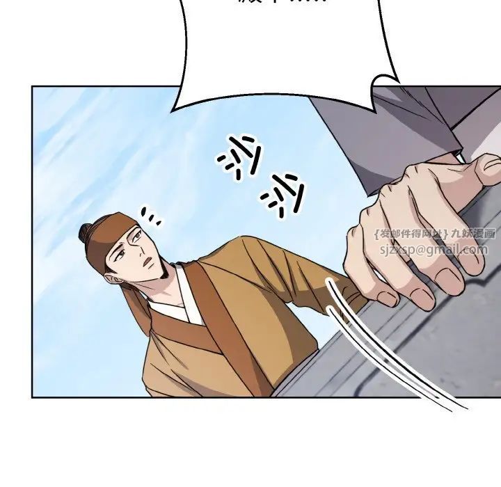 《同寝》漫画 第14話