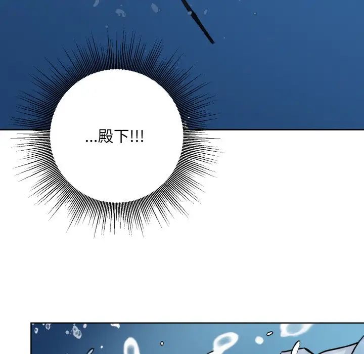 《同寝》漫画 第14話
