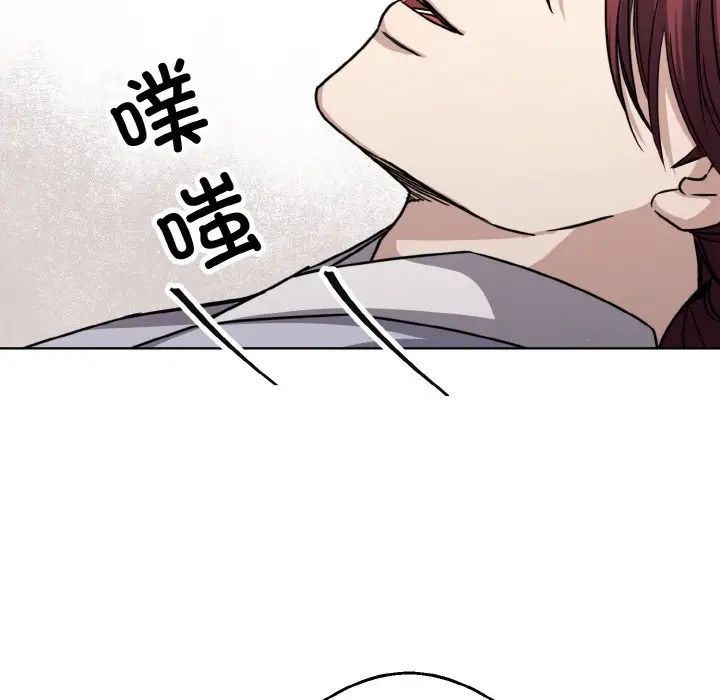 《同寝》漫画 第14話