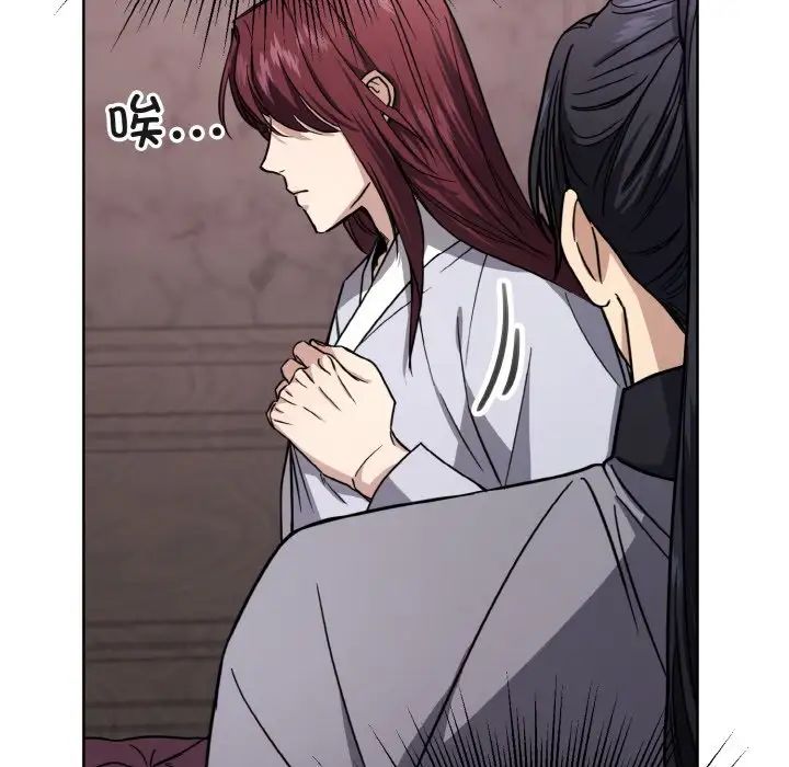 《同寝》漫画 第15話