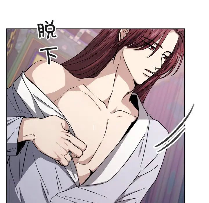 《同寝》漫画 第15話